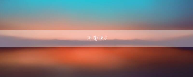 网信快三 韓国の民間団体が突きつけた修正の中身とは？さらに、3月6日には、韓国の民間団体「バンク」がネットフリックス側に、『鬼滅』の旭日旗問題を抗議したと発表した