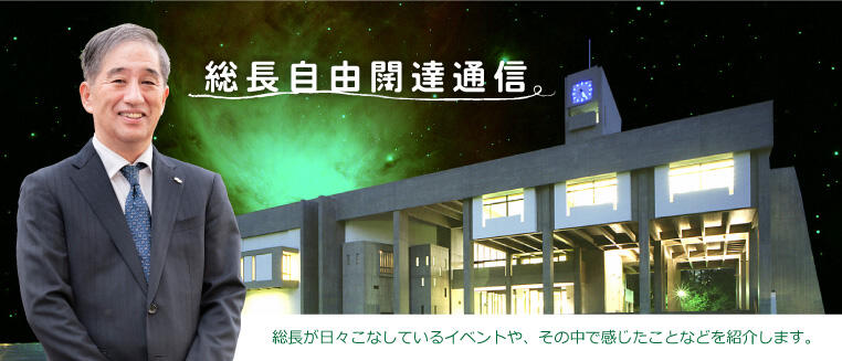 九游游戏网 と同時に関連企業、団体を合わせた「静新SBSグループ」のトップになった